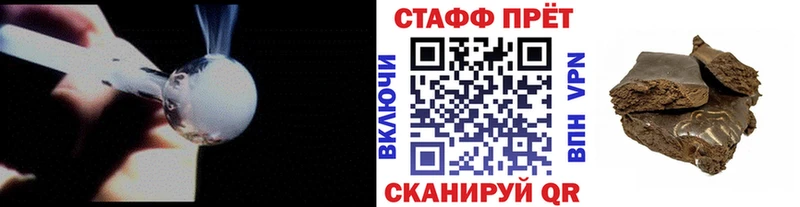 Как найти закладки Приволжск блэк спрут зеркало КОКАИН A-PVP АМФЕТАМИН МЕФ Конопля ГАШ