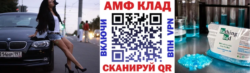 хочу наркоту  Приволжск  mega сайт  Amphetamine Розовый 