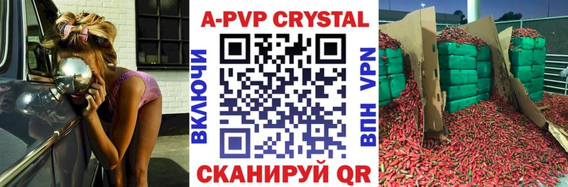 Альфа ПВП СК КРИС  наркошоп  Приволжск 
