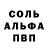 Амфетамин VHQ Aleksey Sytnik