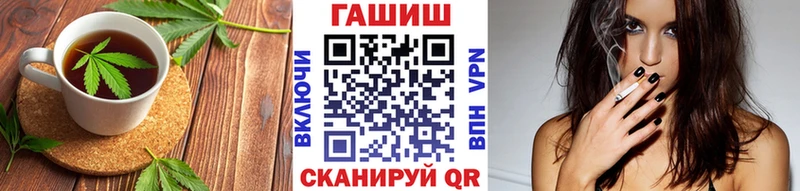 Печенье с ТГК конопля  наркотики  Приволжск 