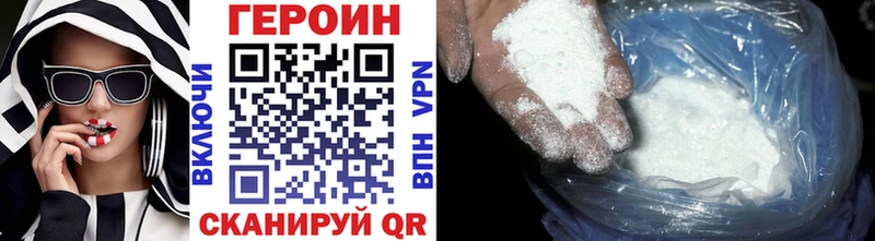 ГЕРОИН гречка  купить  сайты  OMG ссылки  Приволжск 