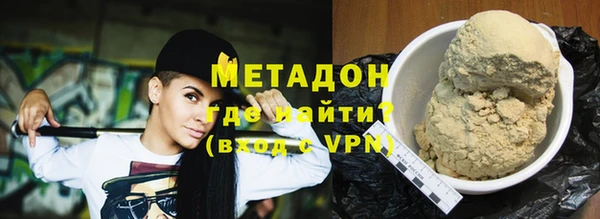 тгк Михайловск