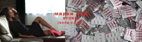 тгк Михайловск
