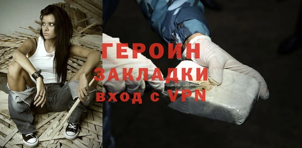 метадон Михайловка