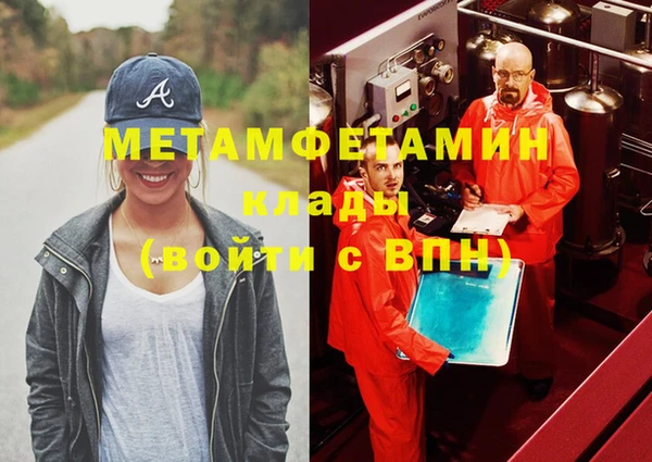 тгк Михайловск