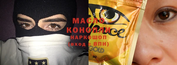тгк Михайловск
