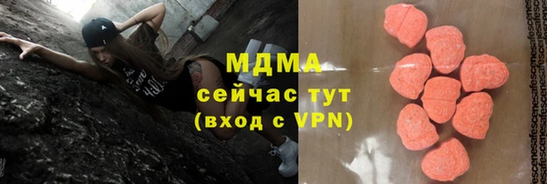 тгк Михайловск