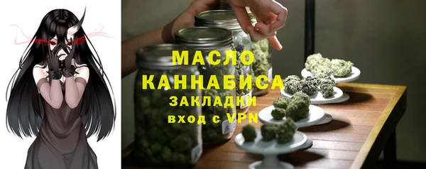 метадон Михайловка