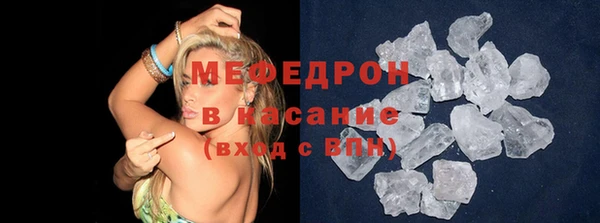 mdpv Михайлов