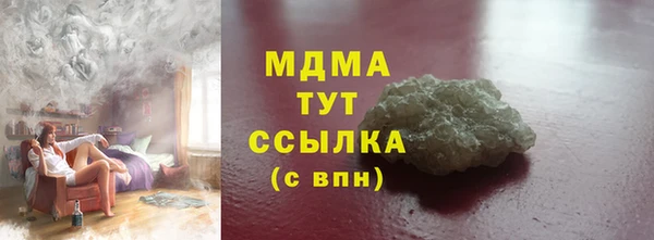 тгк Михайловск