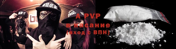 тгк Михайловск