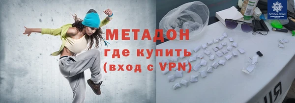 метадон Михайловка