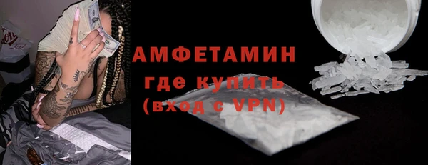 тгк Михайловск