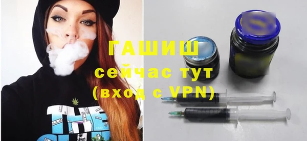 метадон Михайловка