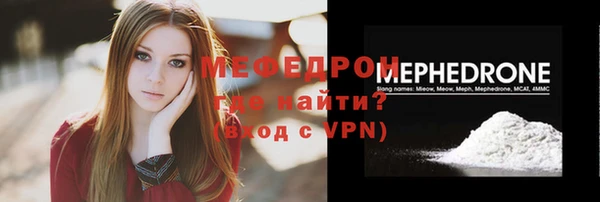 метадон Михайловка