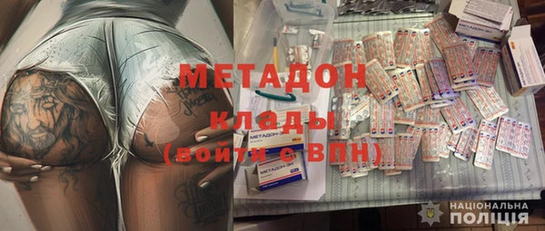 метадон Михайловка
