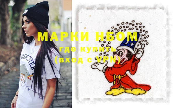метадон Михайловка