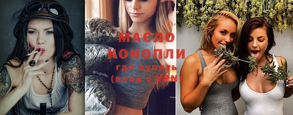 тгк Михайловск