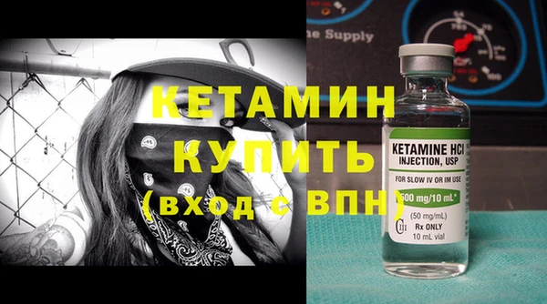 тгк Михайловск