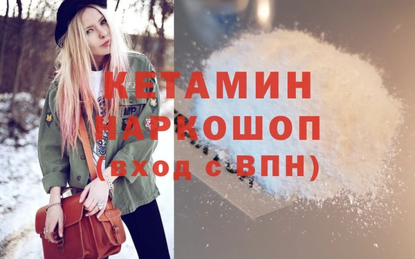 метадон Михайловка
