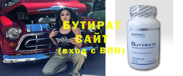 метадон Михайловка