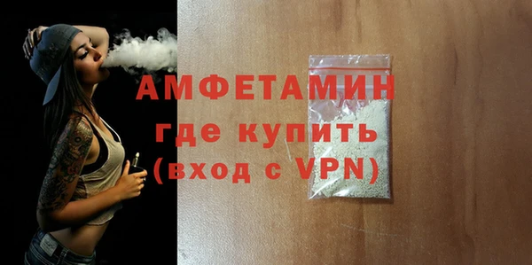 метадон Михайловка
