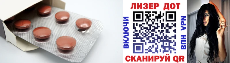 ЛСД экстази кислота  мега ссылка  Приволжск 