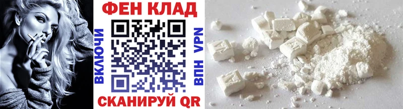 Метамфетамин пудра  Приволжск 