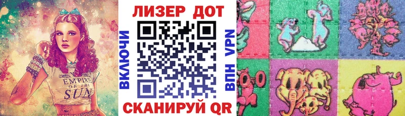 Наркотические марки 1500мкг KRAKEN ссылка Приволжск