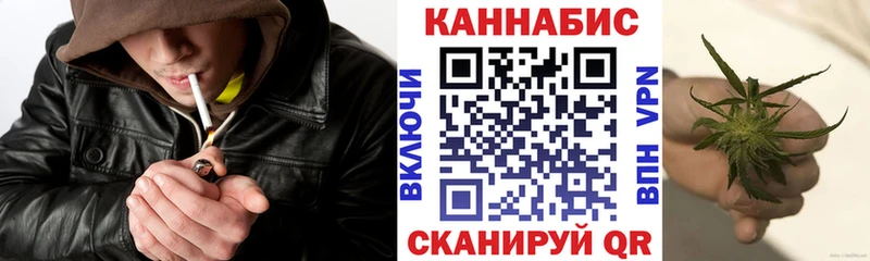 Каннабис VHQ  Приволжск 